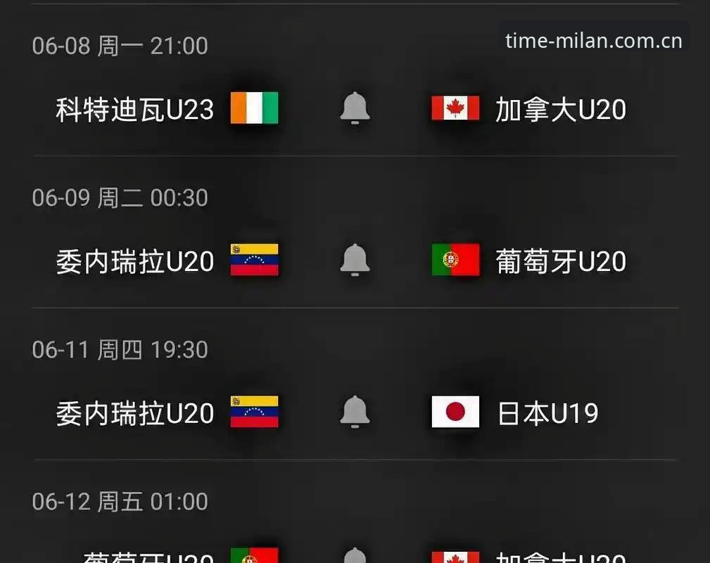 U19国足土伦杯0-3完败突尼斯：一场数据背后的进攻瘫痪深度解读